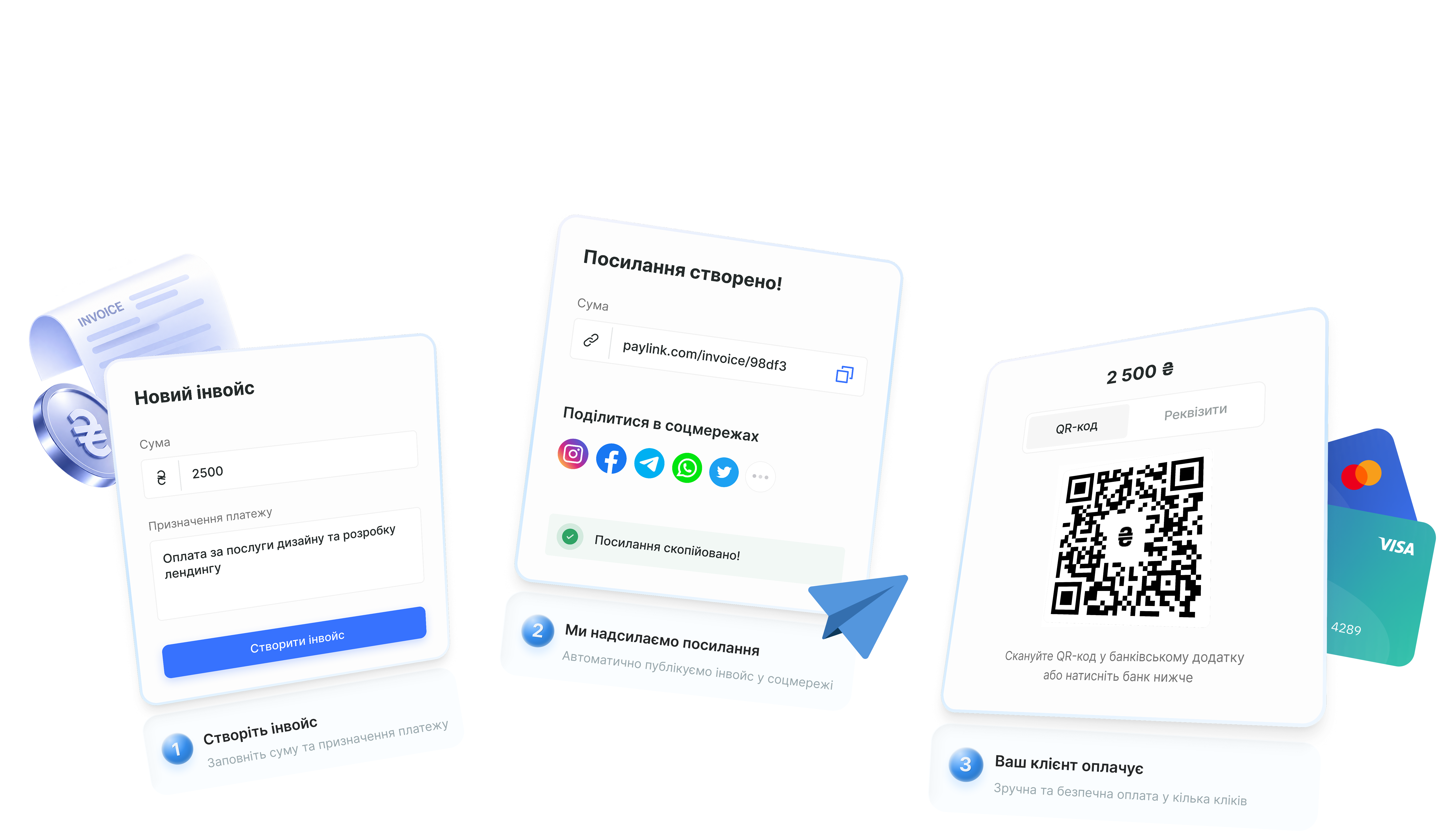 Як працює ArbiPayment